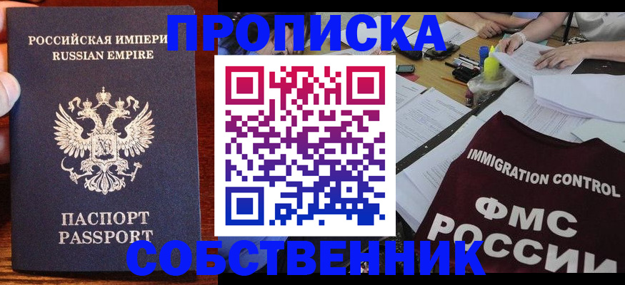 форма 3 в Кропоткине
